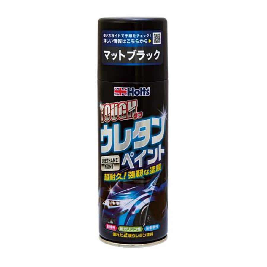 ホルツ タフウレタン マットブラック 320mL MH11623