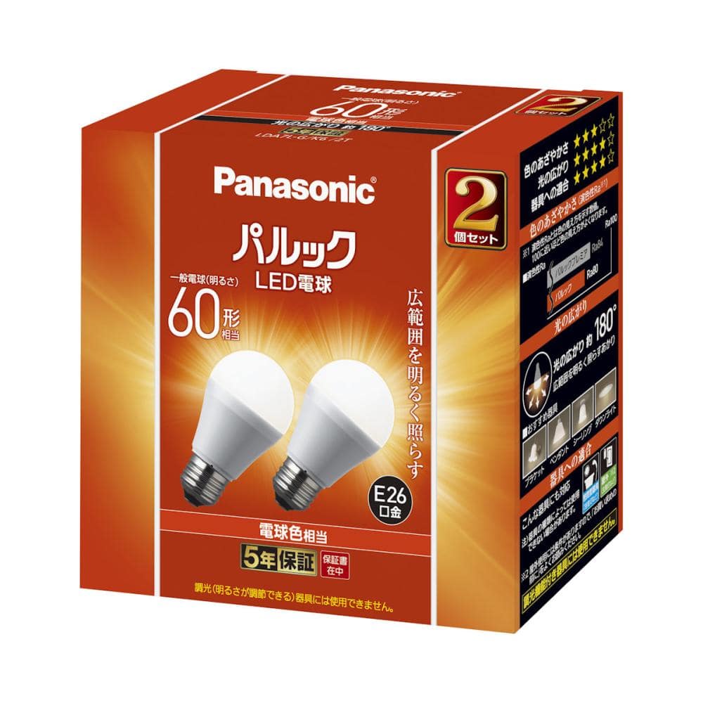 パナソニック ＬＥＤ電球 パルック ６０形 電球色 ２個パック ＬＤＡ７ＬＧＫ６ の通販 ホームセンター コメリドットコム