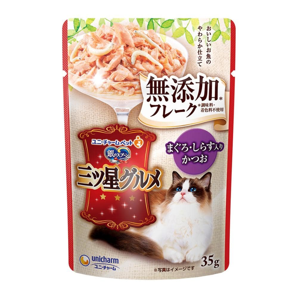 銀のスプーン三ツ星パウチ フレーク無添加しらす35g