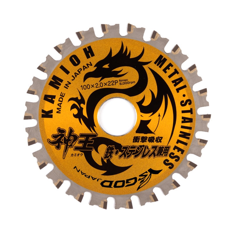 山真製鋸 神王 チップソー(鉄、ステンレス兼用) 100mm MAT-KMO-100