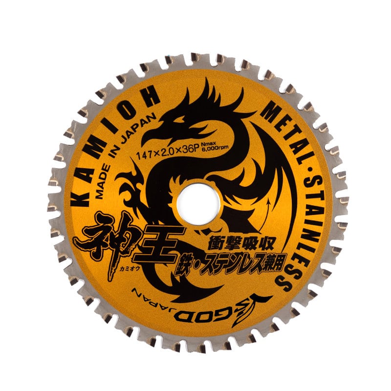 山真製鋸 神王 チップソー(鉄、ステンレス兼用) 147mm MAT-KMO-147