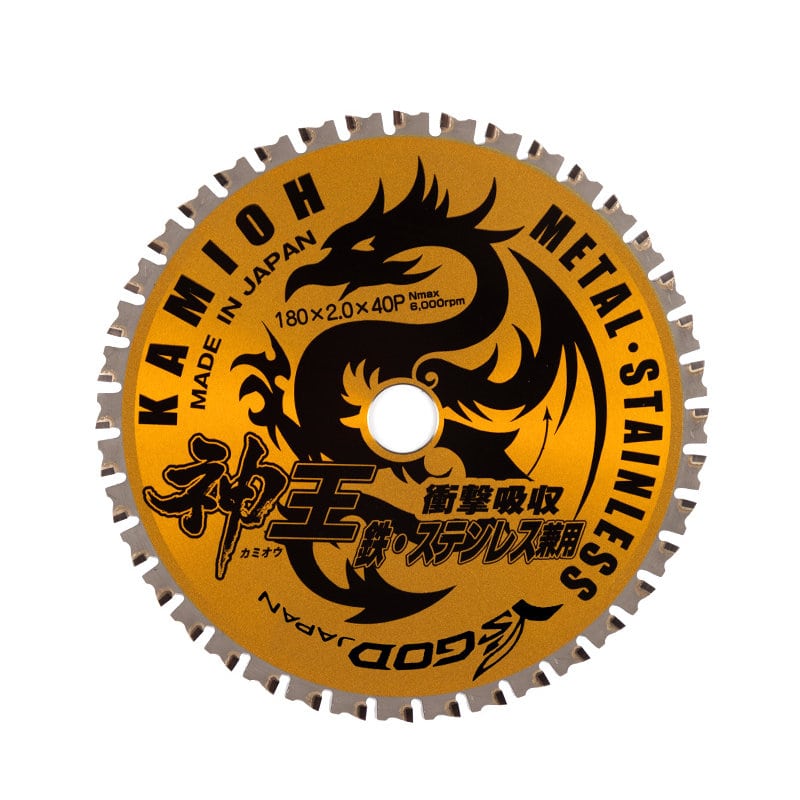 山真製鋸　神王　チップソー（鉄、ステンレス兼用）　１８０ｍｍ　ＭＡＴ－ＫＭＯ－１８０