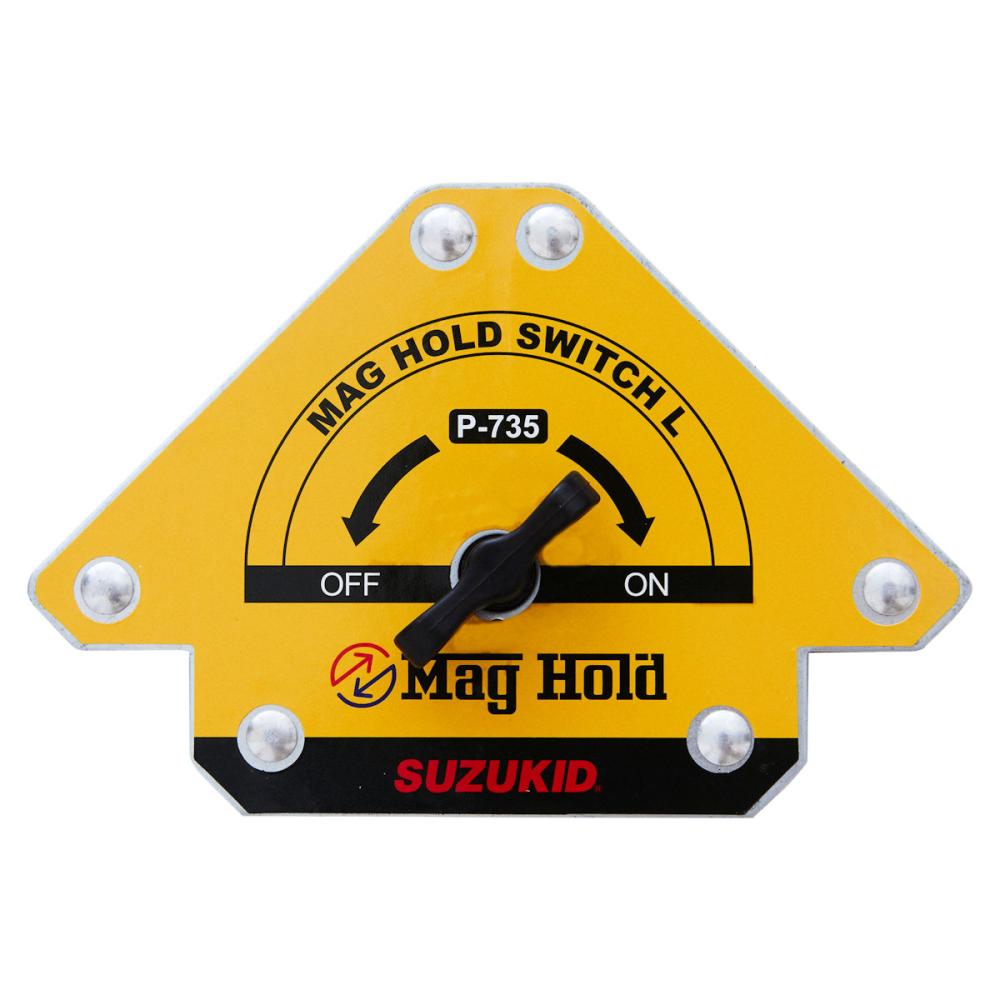 SUZUKID スズキッド マグホールドスイッチL P-735