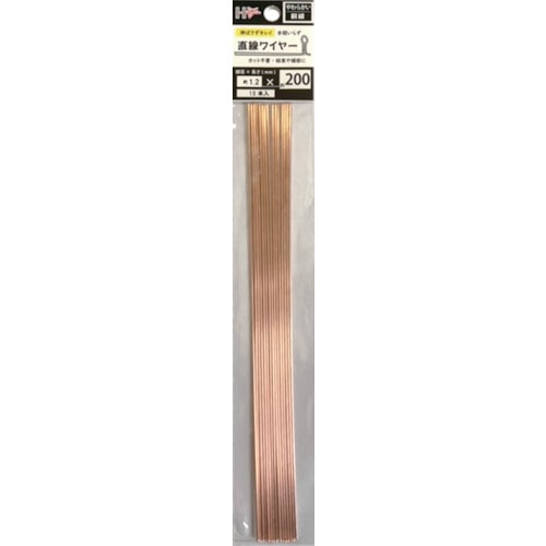 ダイドーハント 直線ワイヤー銅線 1.2mm×200mm 15本入り
