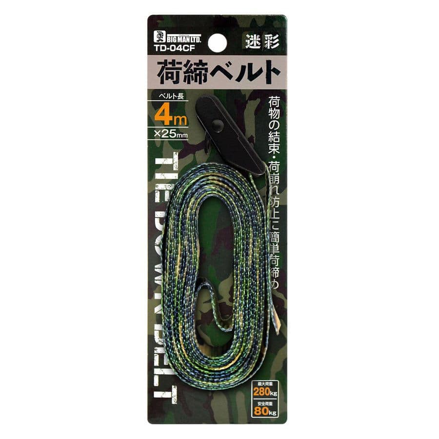 ビッグマン　荷締ベルト　４ｍ　グリーン迷彩　ＴＤ－０４ＣＦ