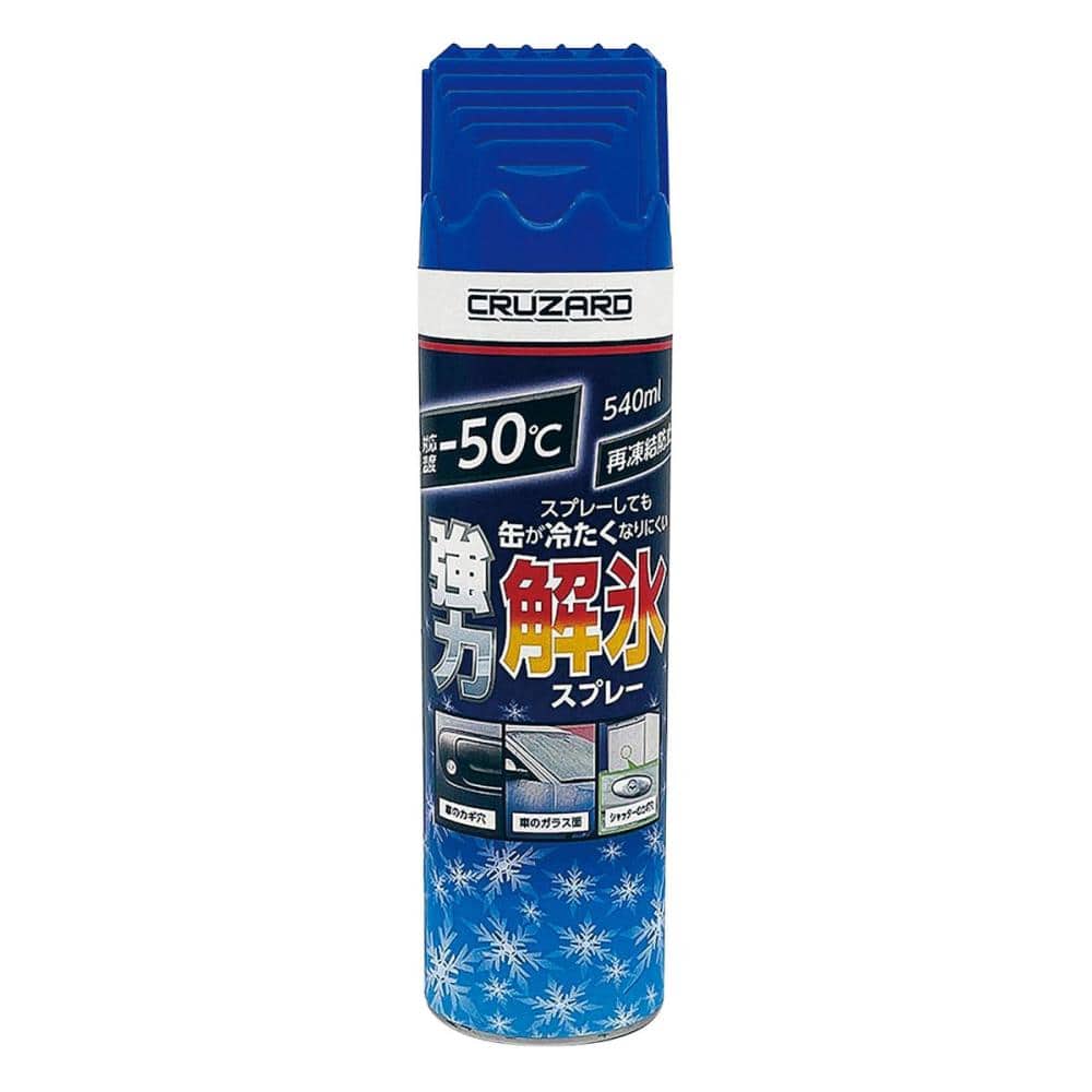 ＣＲＵＺＡＲＤ（クルザード）　強力解氷スプレー　－５０℃対応　５４０ｍＬ