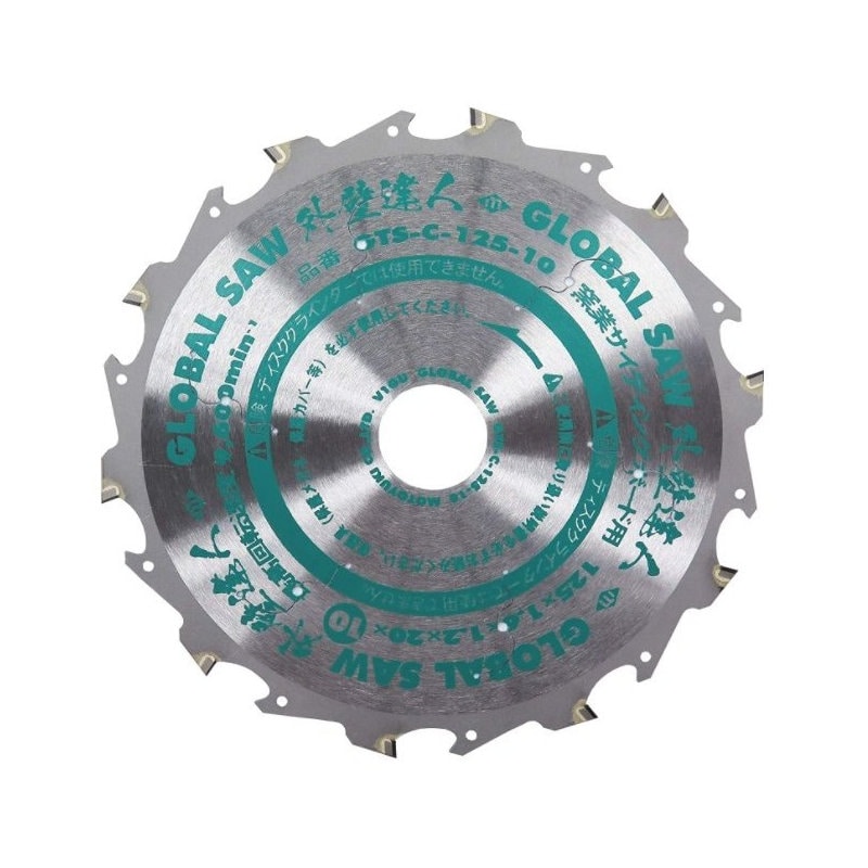 モトユキ グローバルソー窯業サイディングボード用チップソー125mm GTS-C-125-10