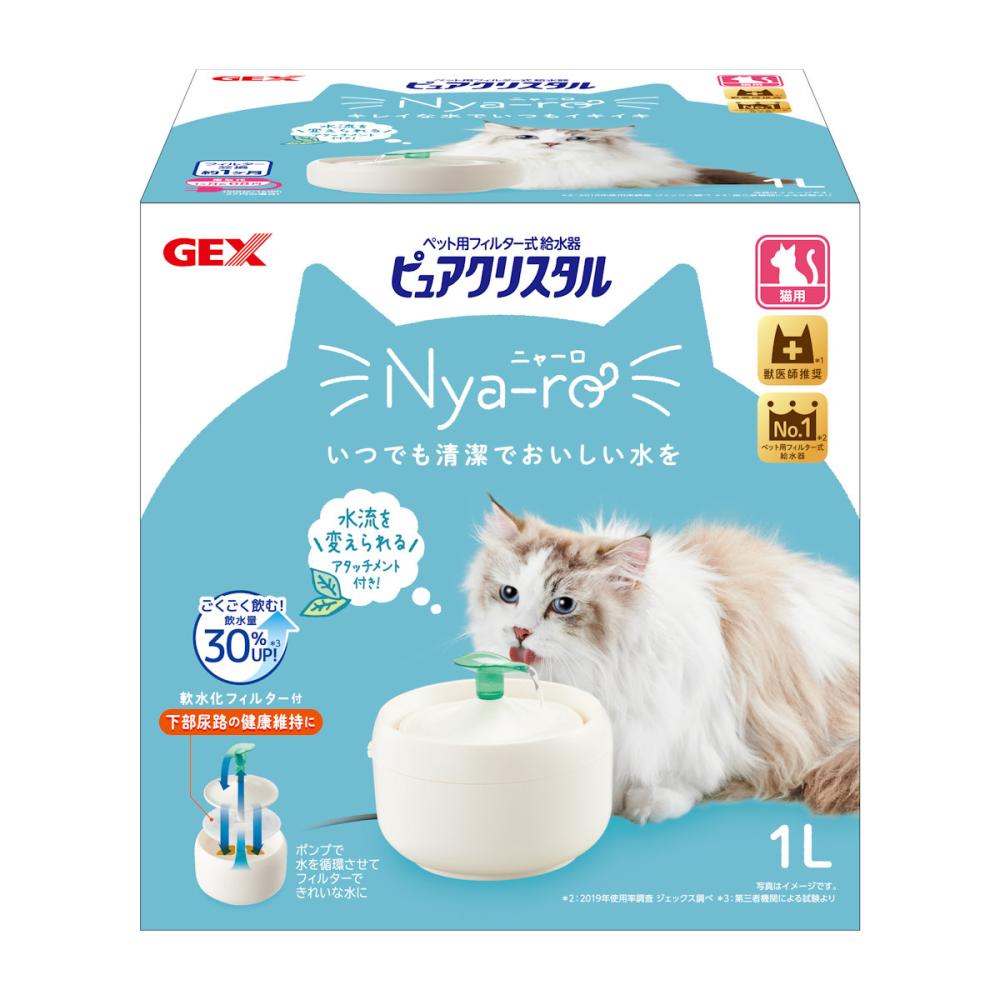 ピュアクリスタル　ニャーロ　猫用　オフホワイト１Ｌ