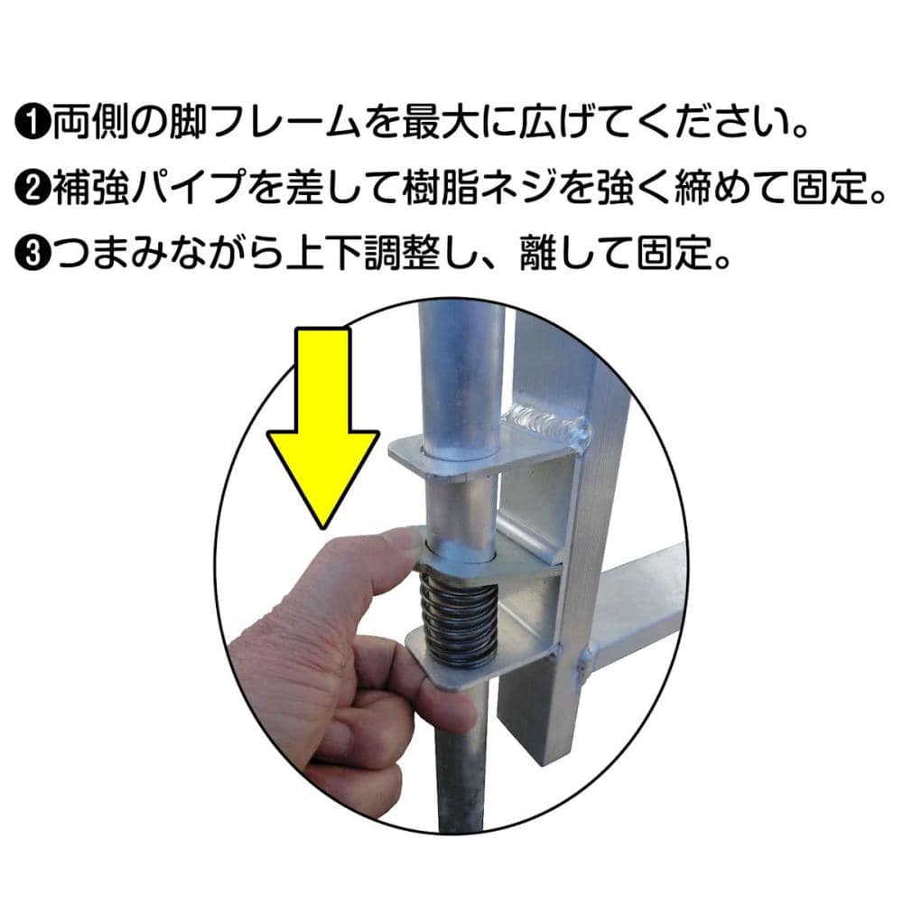 アルミ製選果作業台