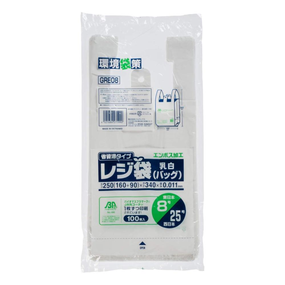 ジャパックス　バイオマス２５％混入レジ袋　乳白　１００枚入り　ＮＯ．８　ＧＲＥ０８