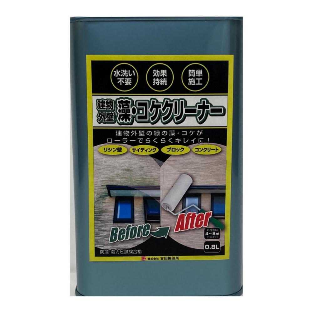 建物外壁用　藻・コケクリーナー　０．８Ｌ