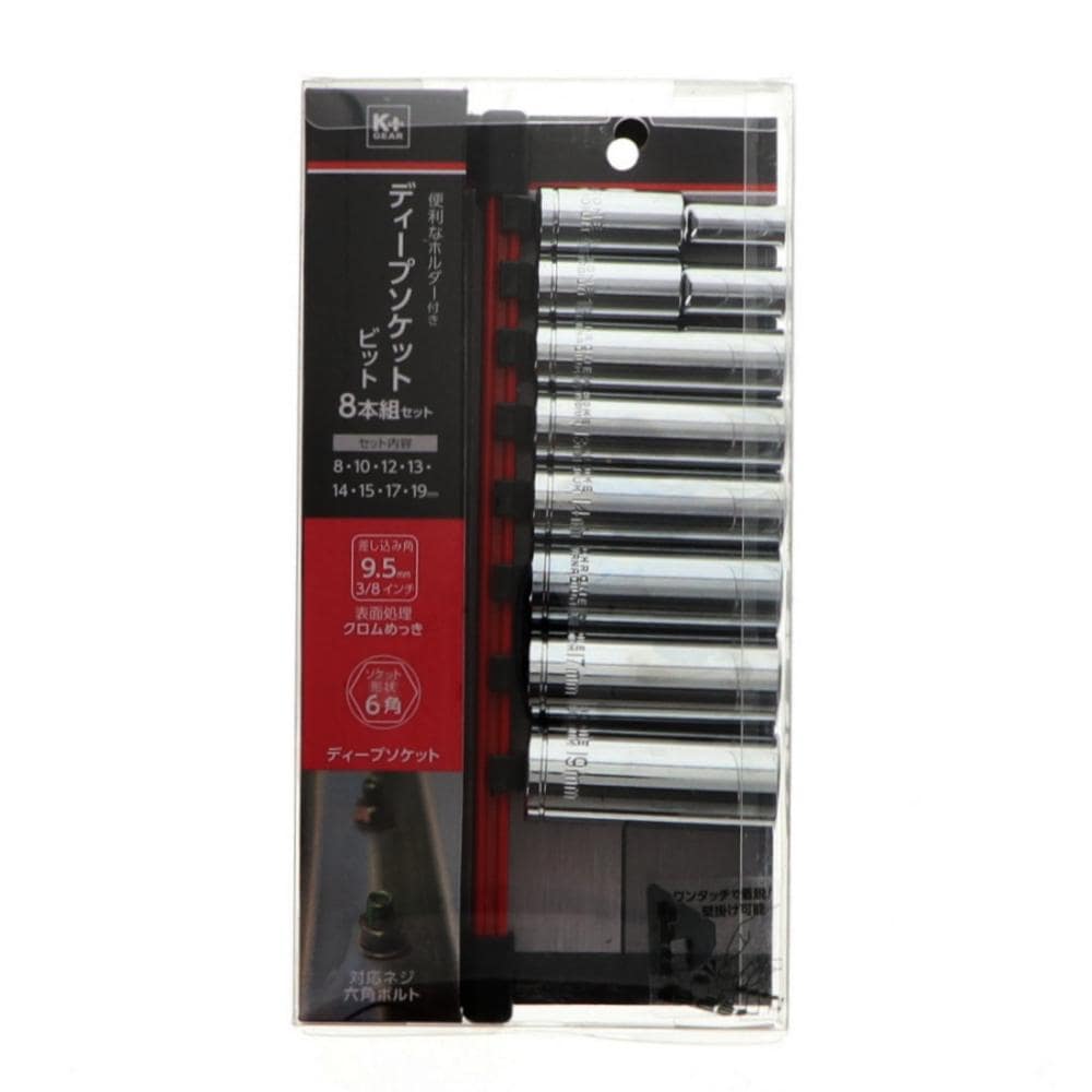 WILLIAMS 3/8ドライブ ソケットセット 12角 12個 WILLIAMS 3/8ドライブ ソケットセット 12角 12個