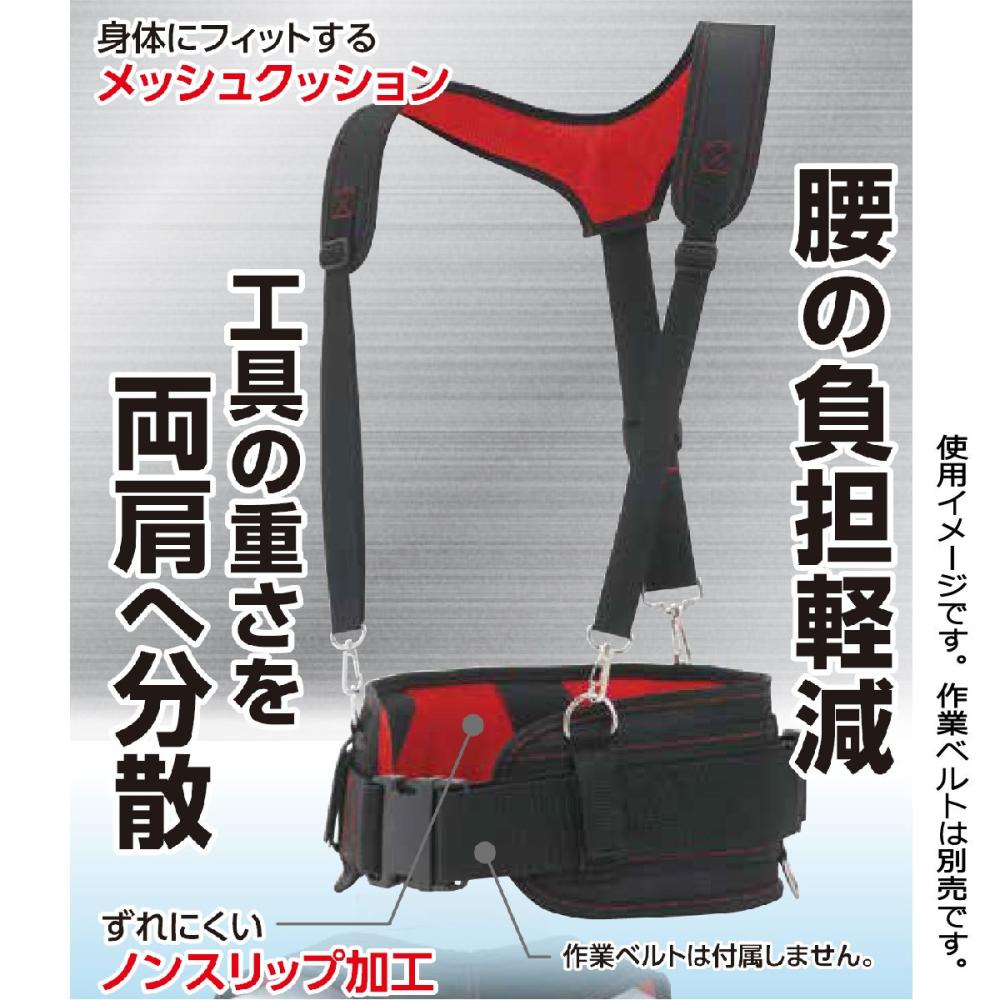 K＋GEAR サスペンダー＆サポートベルト2点セット の通販 ホームセンター コメリドットコム