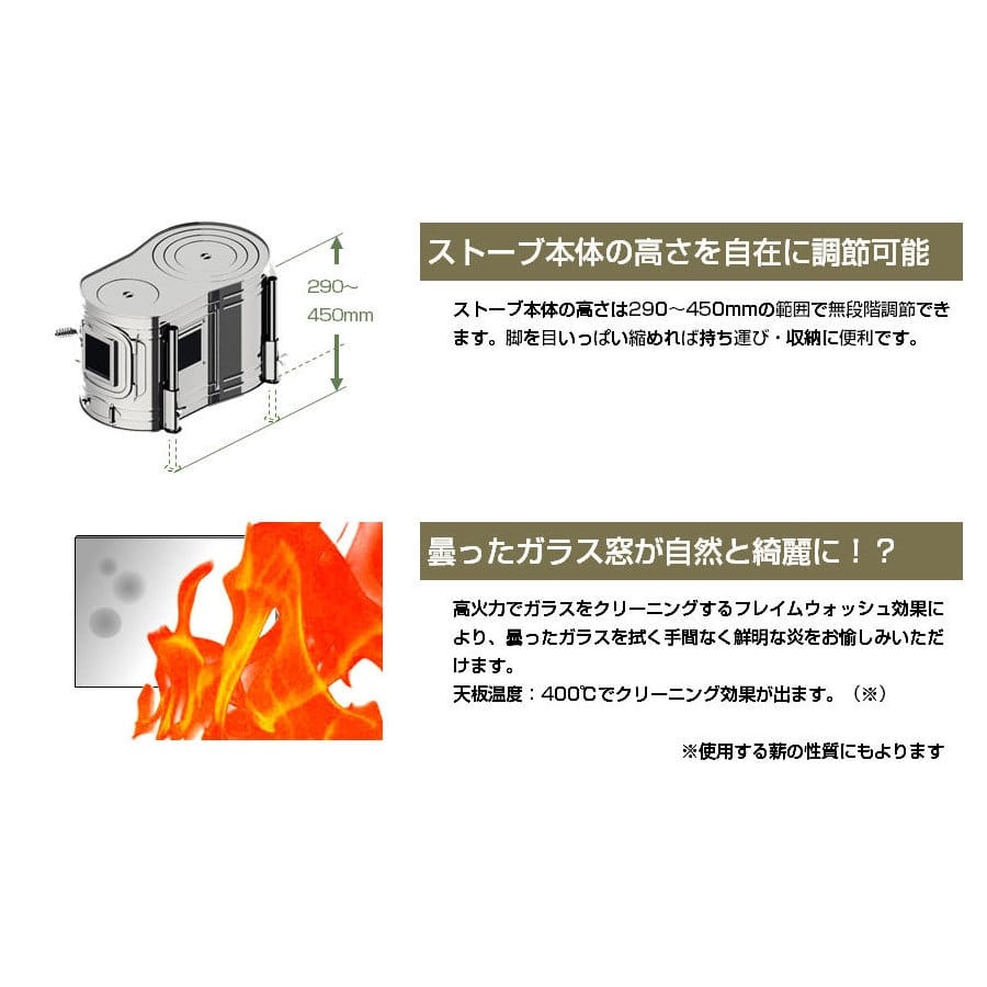 ステンレスストーブコンロセット ステンレス ストーブコンロセット APS-48DX 屋外用 ストーブ