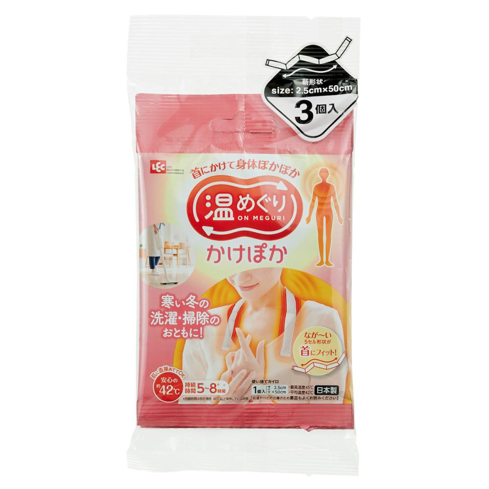 レック　温めぐり　かけぽか　３個入り