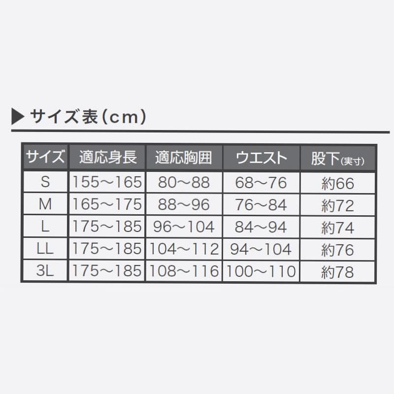 Ｋ＋ＷＯＲＫＳ　透湿軽量レインスーツ　ブラック　Ｓ　Ｋ２２ー０２