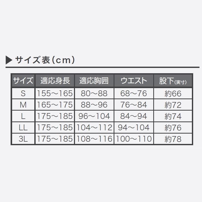 Ｋ＋ＷＯＲＫＳ　透湿軽量レインスーツ　レッド　Ｌ　Ｋ２２ー０２