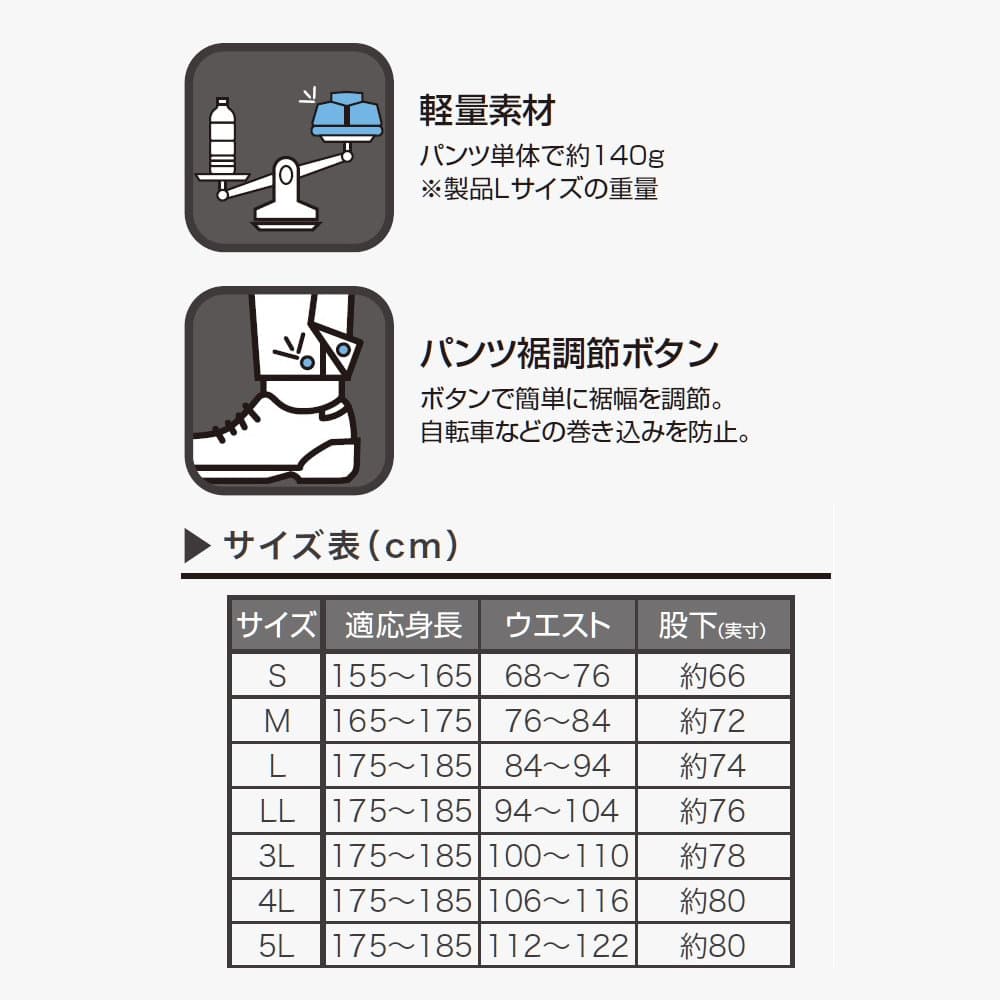 Ｋ＋ＷＯＲＫＳ　透湿軽量レインパンツ　ブラック　Ｌ　Ｋ２２－０３