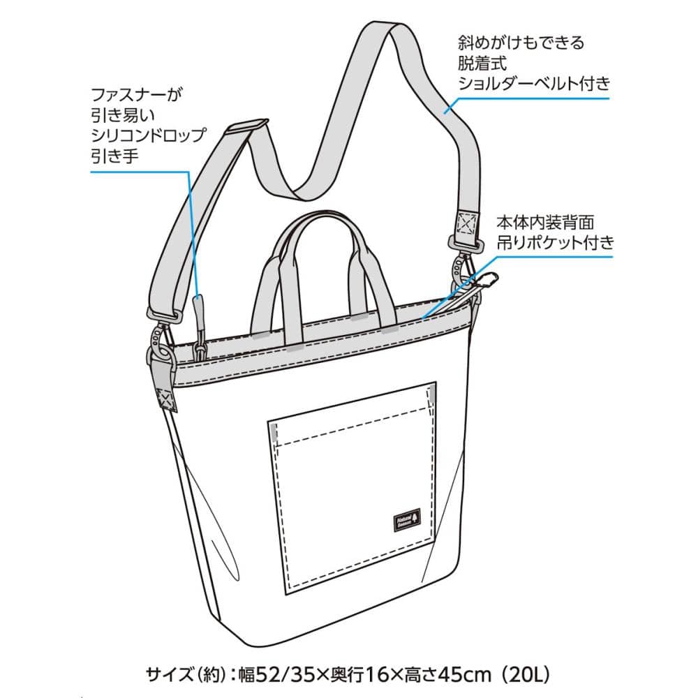 ナチュラルシーズン　トートバッグ　２０Ｌ　ブラック