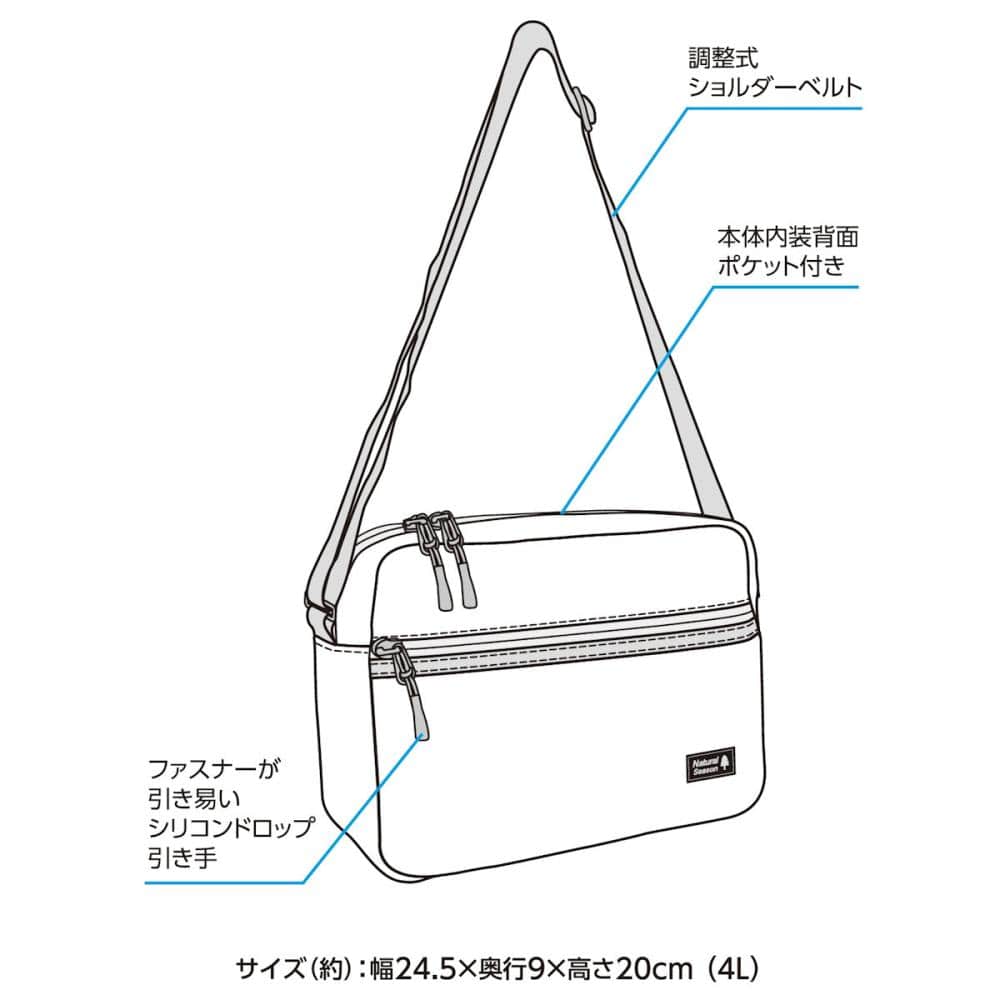 ナチュラルシーズン　ショルダーバッグ　４Ｌ　ブラック