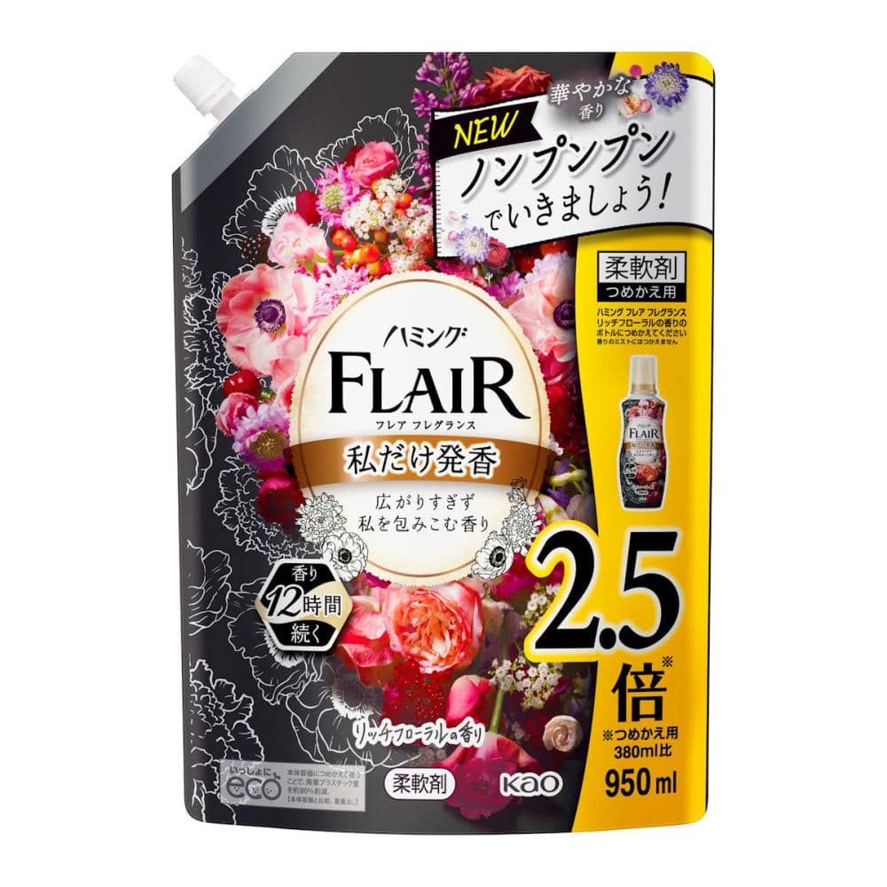 花王　ハミングフレアフレグランス　リッチフローラル　スパウトパウチ　詰替用　９５０ｍＬ