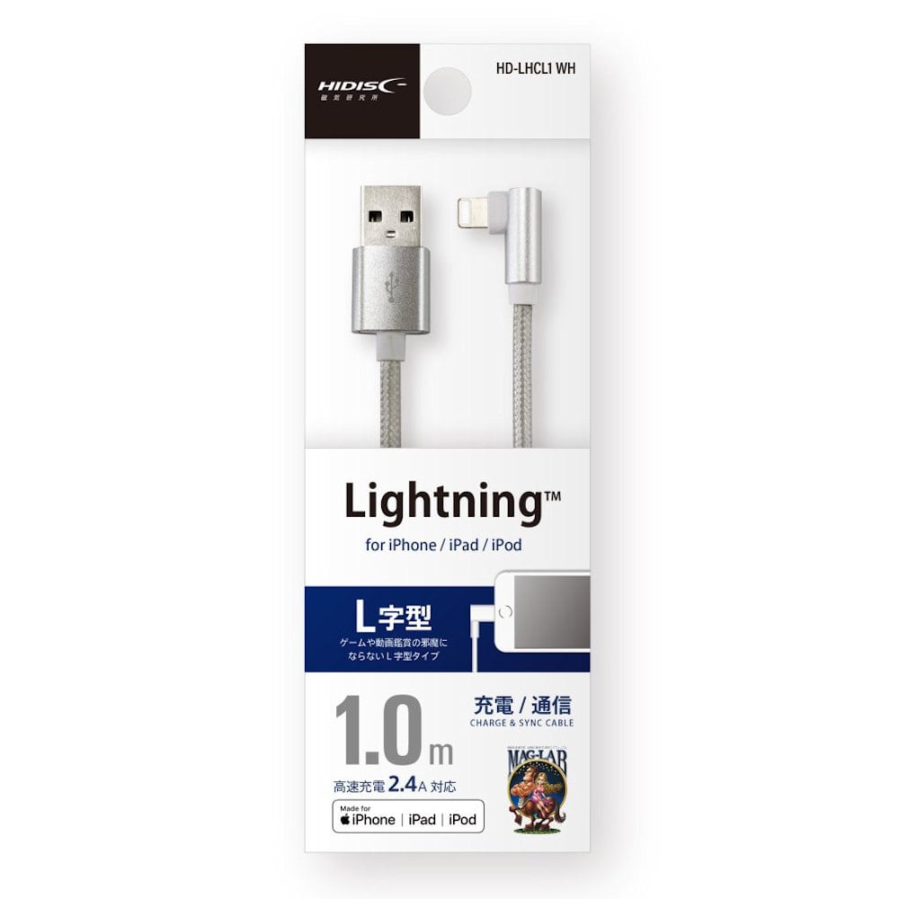 磁気研究所(HIDISC) Lightningケーブル 3m ホワイト