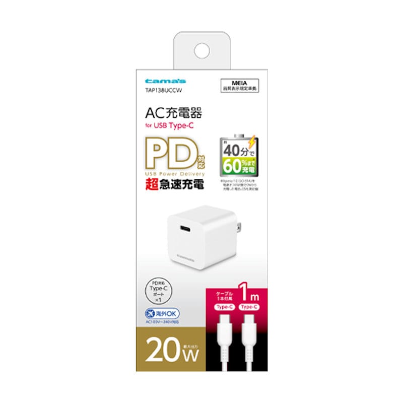 多摩電子　ＰＤ２０ＷＡＣ充電器ＣＣ　ＴＡＰ１３８ＵＣＣＷ