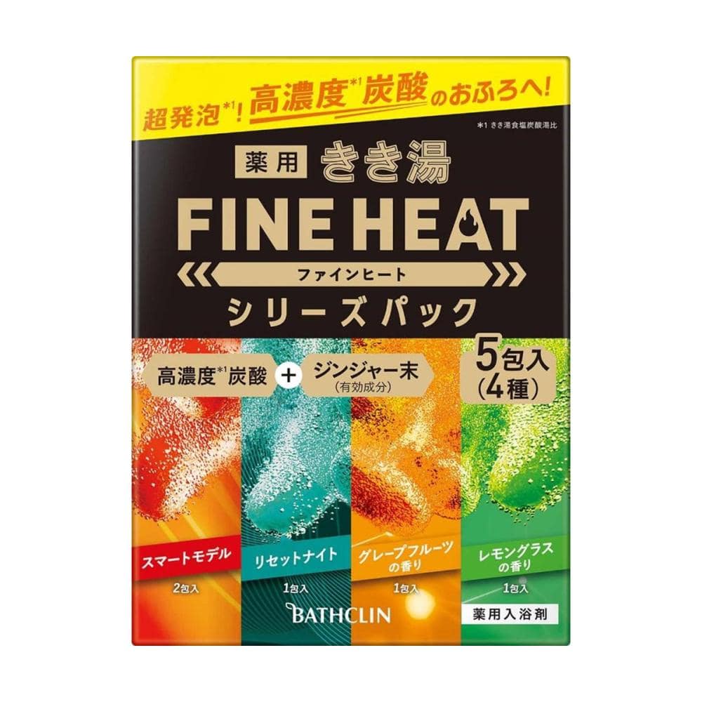 バスクリン きき湯ファインヒート シリーズパック 50g×5包