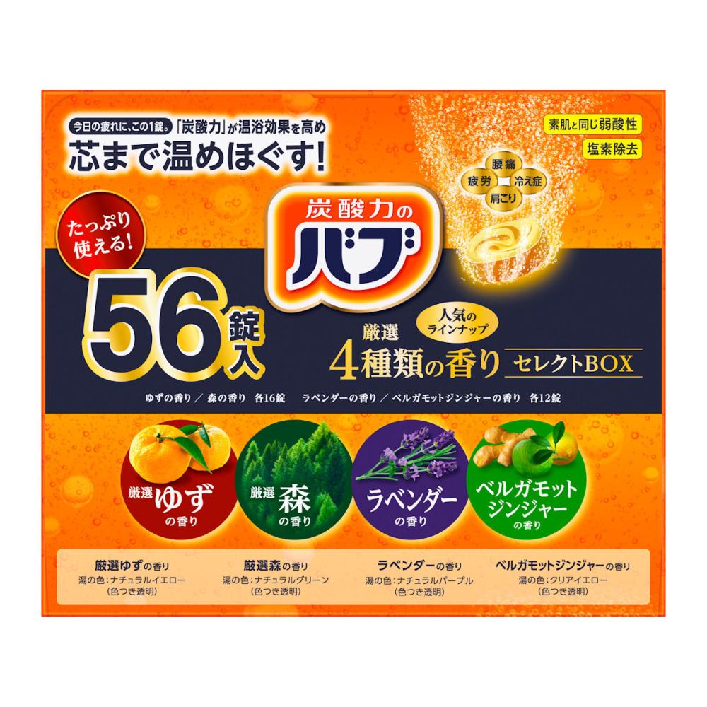 花王　バブ　４種類の香りセレクトＢＯＸ　５６錠