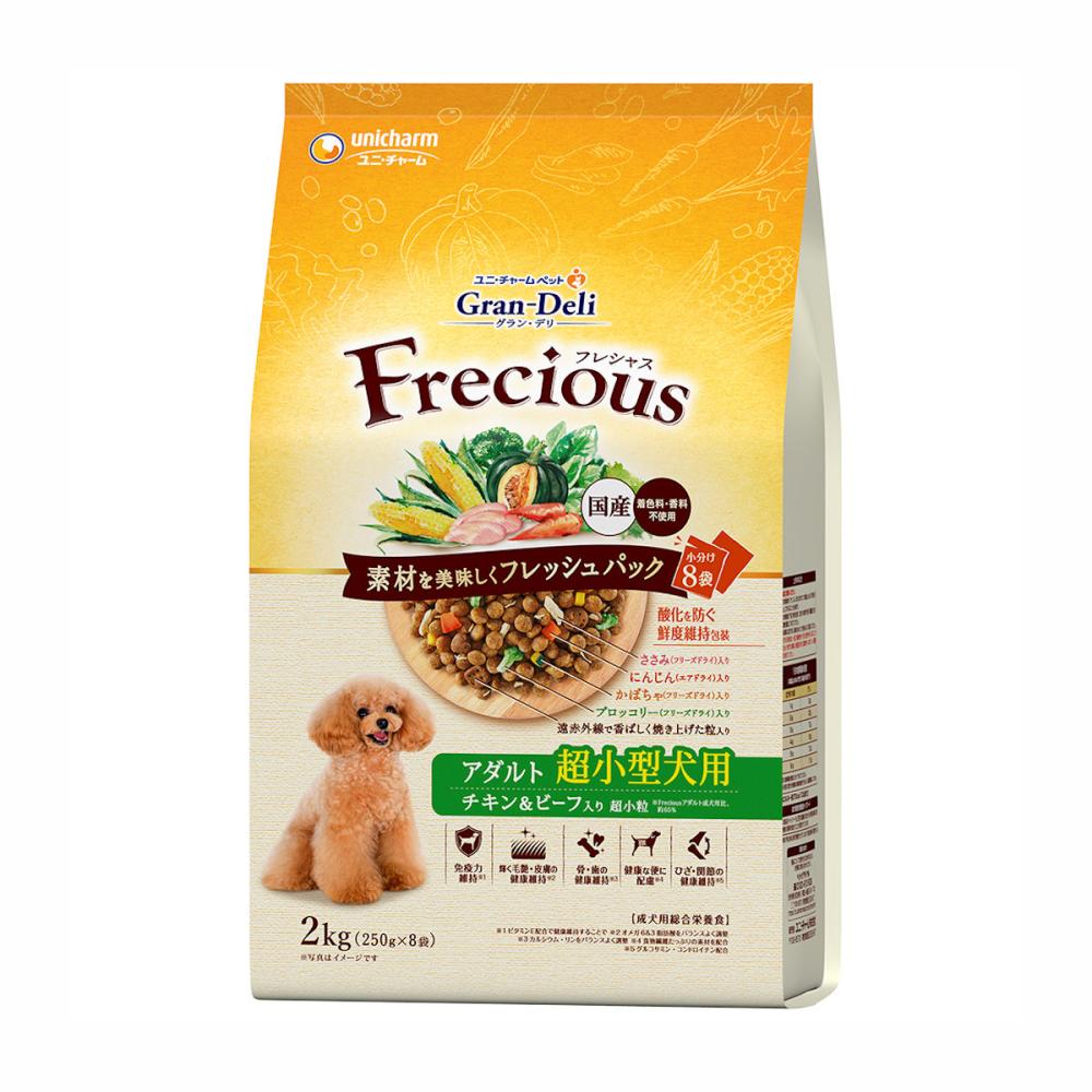 Ｆｒｅｃｉｏｕｓアダルト超小型犬用　チキン＆ビーフ　２ｋｇ