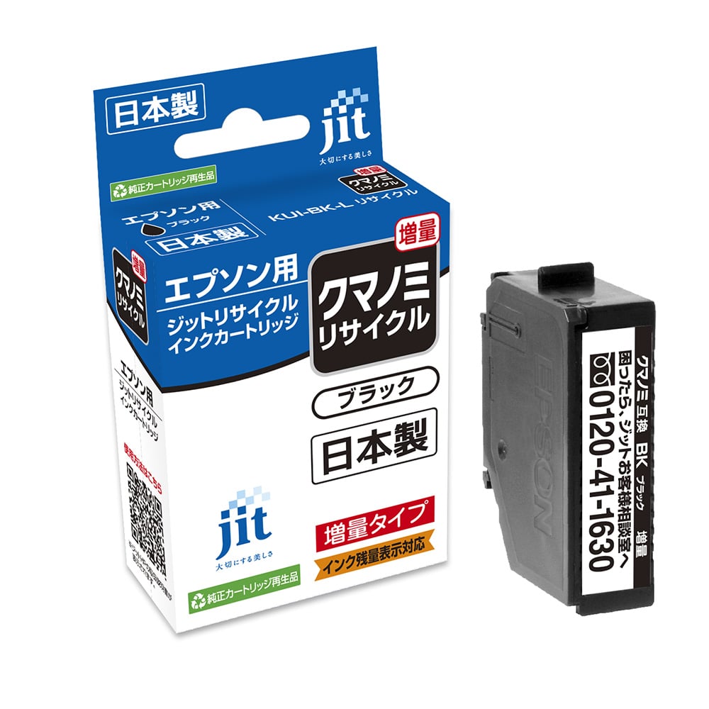 ジット　リサイクルインク　エプソン　ＪＩＴ－ＥＫＵＩＢＬ