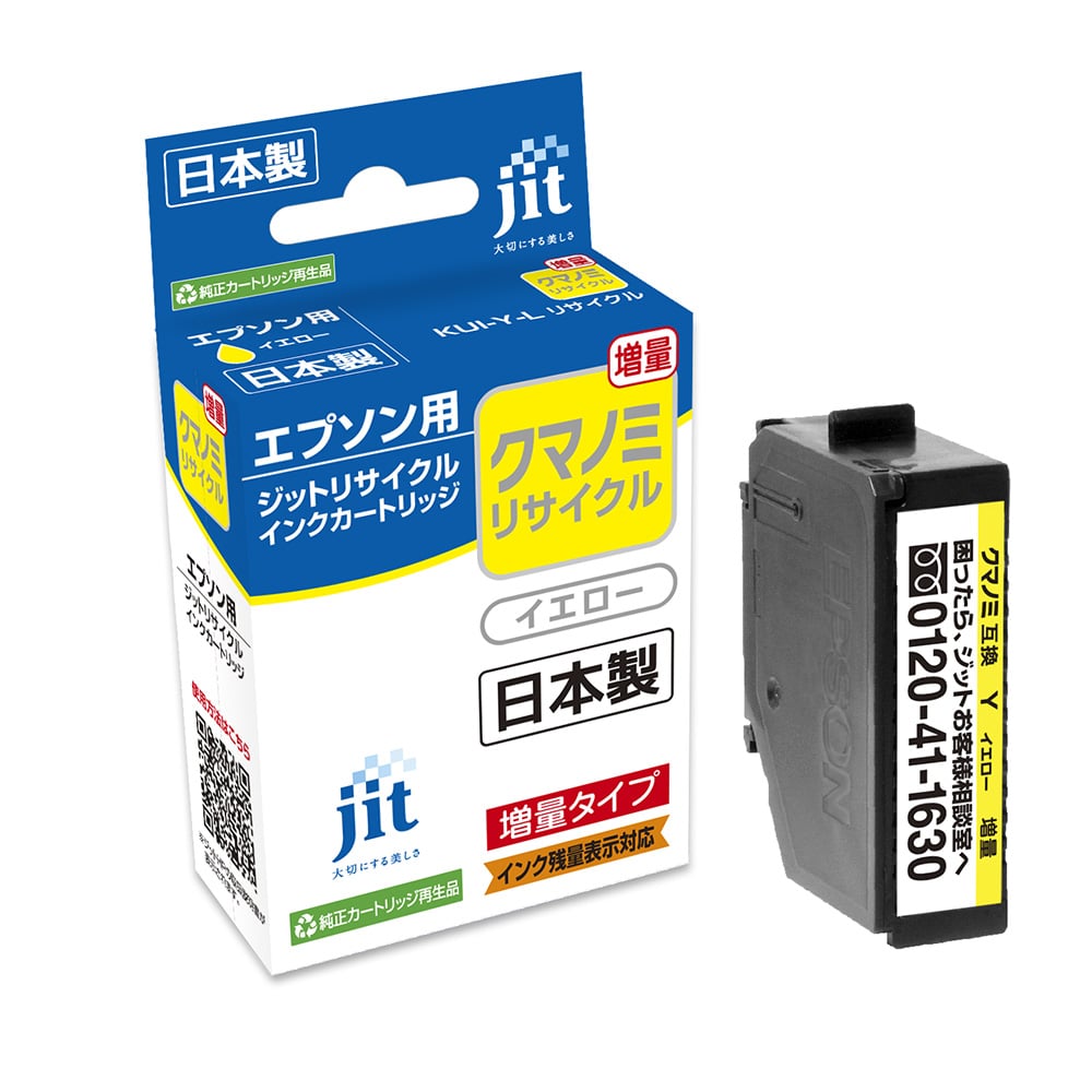 ジット リサイクルインク エプソン JIT-EKUIYL
