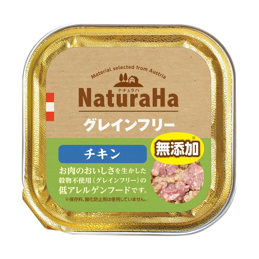 ナチュラハ グレインフリー チキン 100g