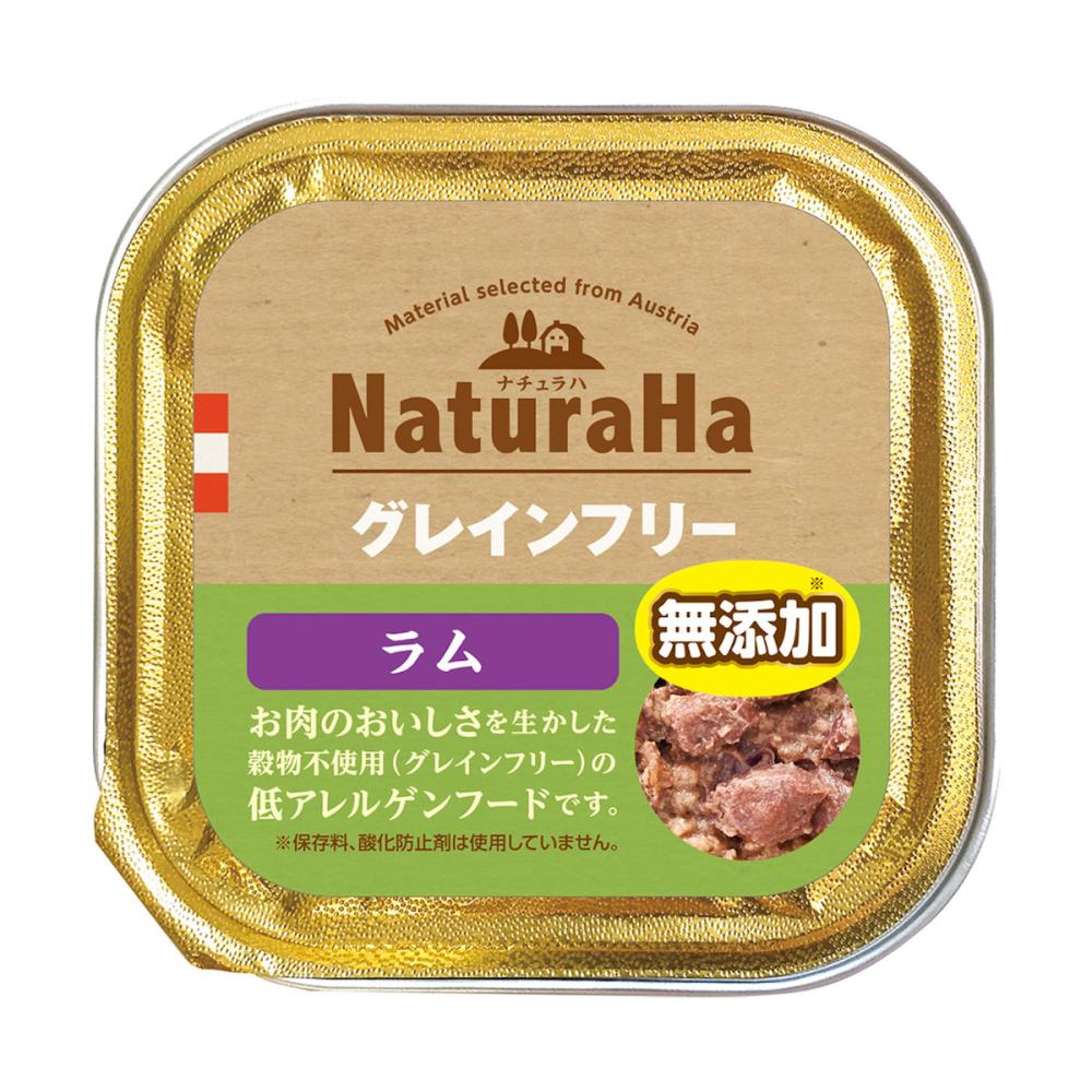 ナチュラハ グレインフリー ラム 100g