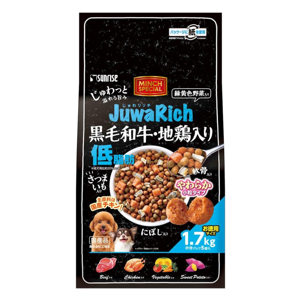 じゅわリッチ　黒毛和牛・地鶏入り　低脂肪　１．７ｋｇ