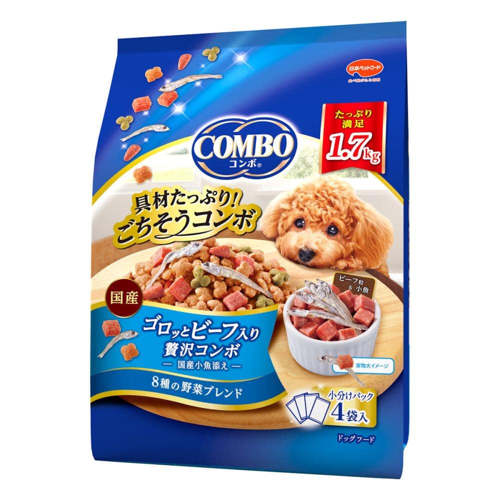 ゴロッとビーフ入り