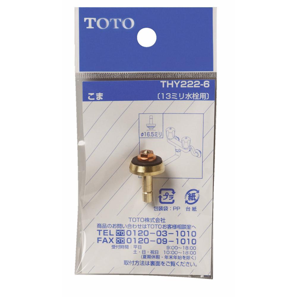 TOTO TLE24SM1A 水栓金具 Mサイズ ⇔ AC100Vタイプ オーバル アクアオート コンテンポラリタイプ ワンプッシュなし 台付自動水栓  単水栓