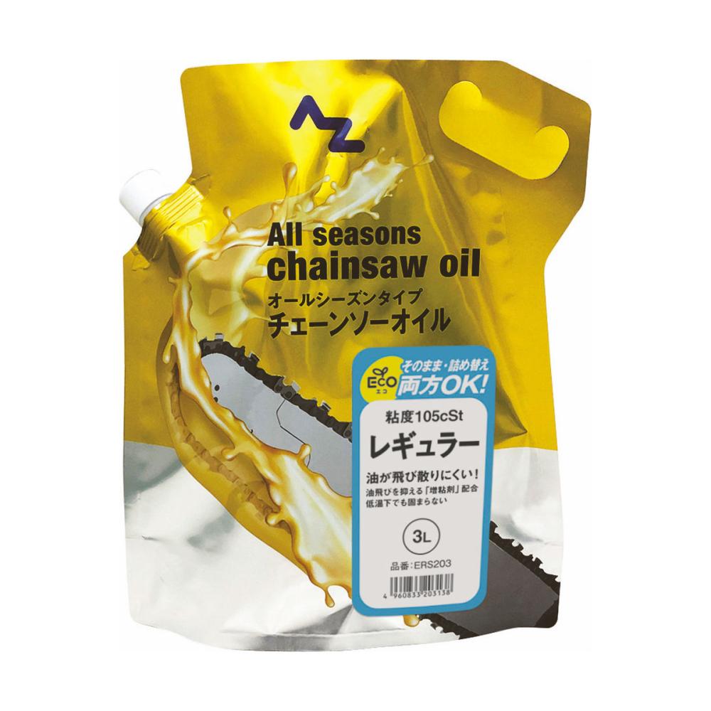 AZ(エーゼット) エコレギュラーチェーンソーオイル 3L の AZ(エーゼット) エコレギュラーチェーンソーオイル 3L の