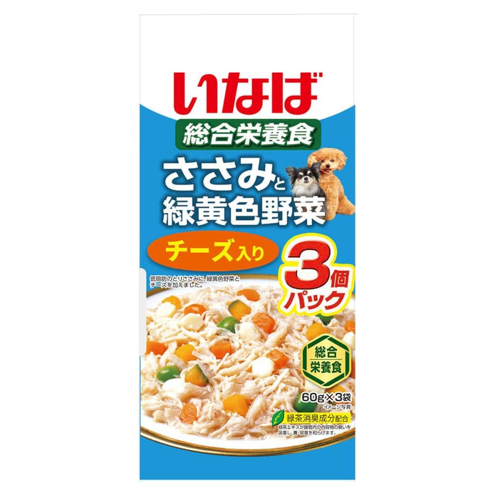 ささみと緑黄色野菜チーズ入り 60g×3袋 QDRー143