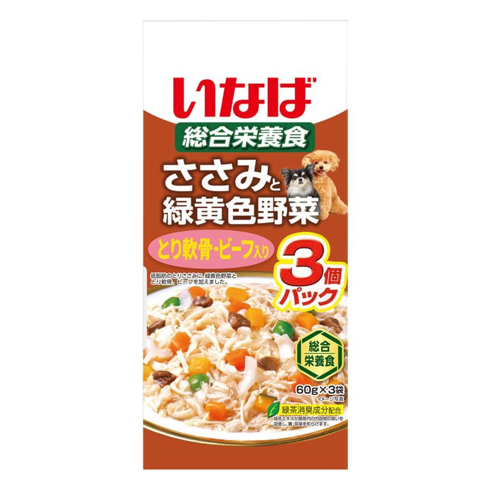 ささみと緑黄色野菜とり軟骨・ビーフ入り６０ｇ×３袋　ＱＤＲー１４５