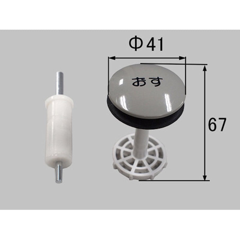 ＬＩＸＩＬ　ＩＮＡＸ　ダイレクトプッシュタイプ排水栓　洗面化粧室　＃ＬＦ－ＦＤ４Ｇ－ＳＭ