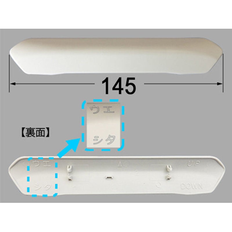 商品 在庫あり CWA-105 INAX LIXIL トイレ部品 一体型便器 大便器用 ノズルシャッター〒