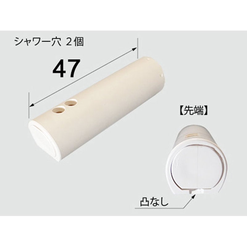 ＬＩＸＩＬ　ＩＮＡＸ　おしりノズル先端　トイレ部品　ＣＷＡ－２４０