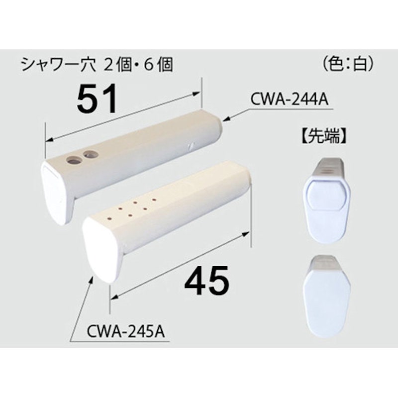 ＬＩＸＩＬ　ＩＮＡＸ　ノズル先端交換キット　トイレ部品　ＣＷＡ－２５２Ａ