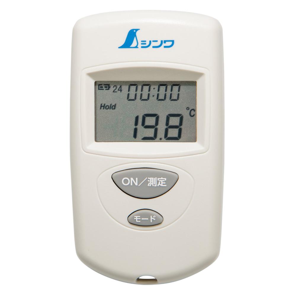 シンワ測定　放射温度計　Ａ－２　ミニ　時計・室内温度表示付　放射率可変タイプ　Ｎｏ．７３０１５