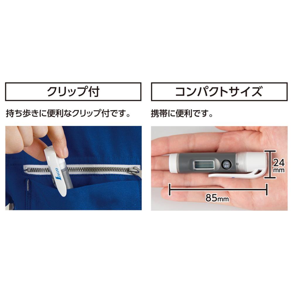 シンワ測定　放射温度計　Ｆ－２　防塵防水　スリムクリップ　Ｎｏ．７３０３９