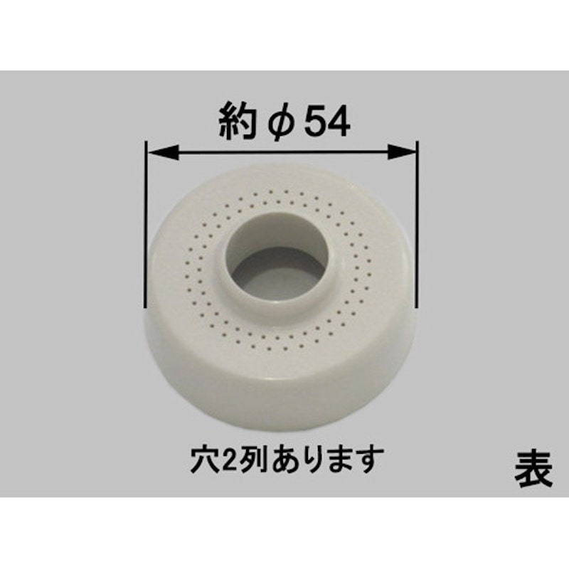 ＬＩＸＩＬ　ＩＮＡＸ　散水板　洗面用水栓部品　２１－１００８／Ｎ８８