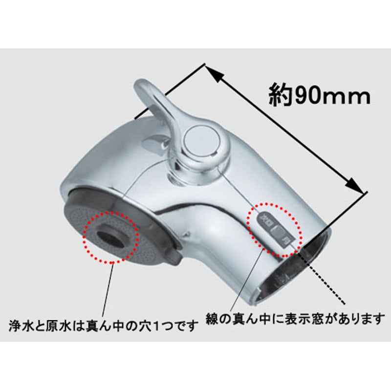 LIXIL・INAX 水栓 シャワーヘッド部 キッチン部品 [A-8944] LIXIL,INAX,A-8944,シャワーヘッド,吐水口部(浄水器内蔵型用,JF