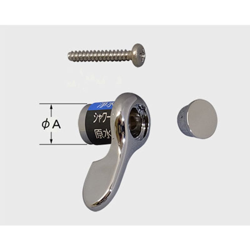 ＬＩＸＩＬ　ＩＮＡＸ　切替ハンドル　キッチン用水栓部品　Ａ－３９２８