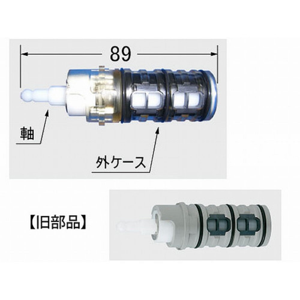 ＬＩＸＩＬ　ＩＮＡＸ　切替弁　浴室用水栓部品　Ａ－３０５９